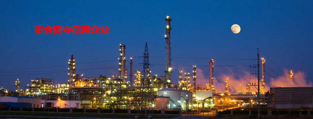 河北京冀防爆電器儀表有限公司